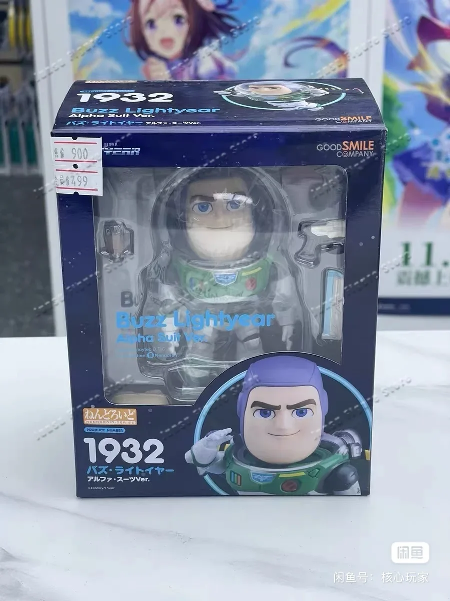 Kids Toys Company - Auf Lager Good Smile Company GSC