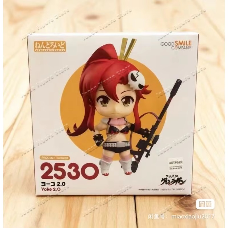 Kids Toys Company - Auf Lager Tengen Toppa Good Smile