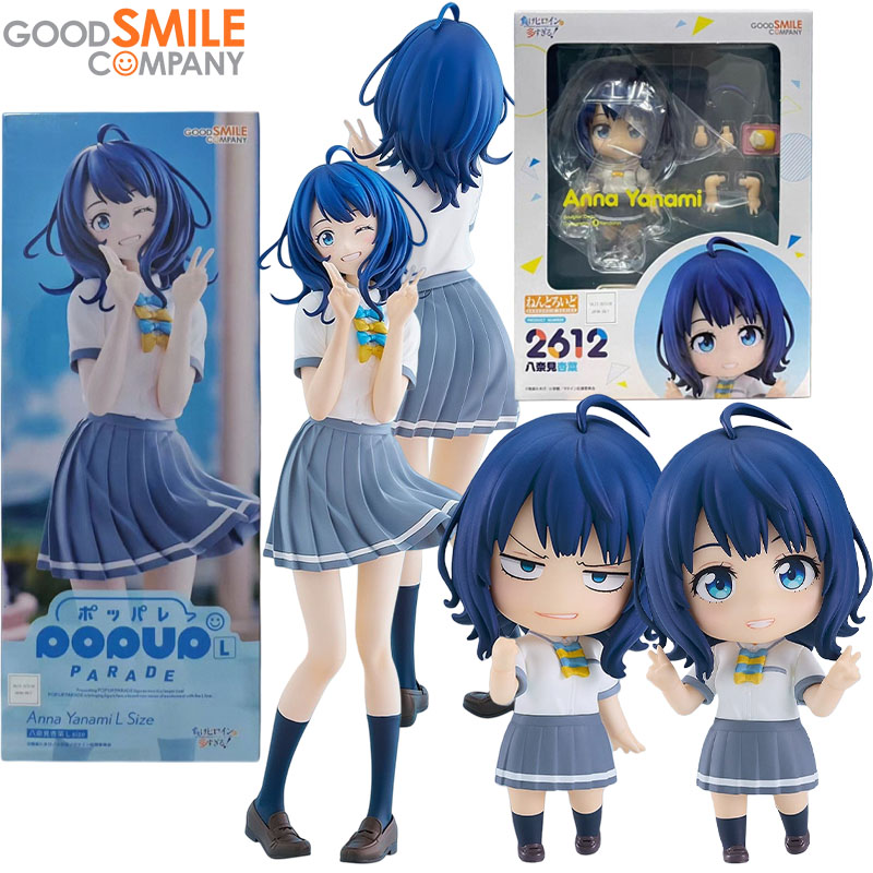 Kids Toys Company - Auf Lager Good Smile Company Original