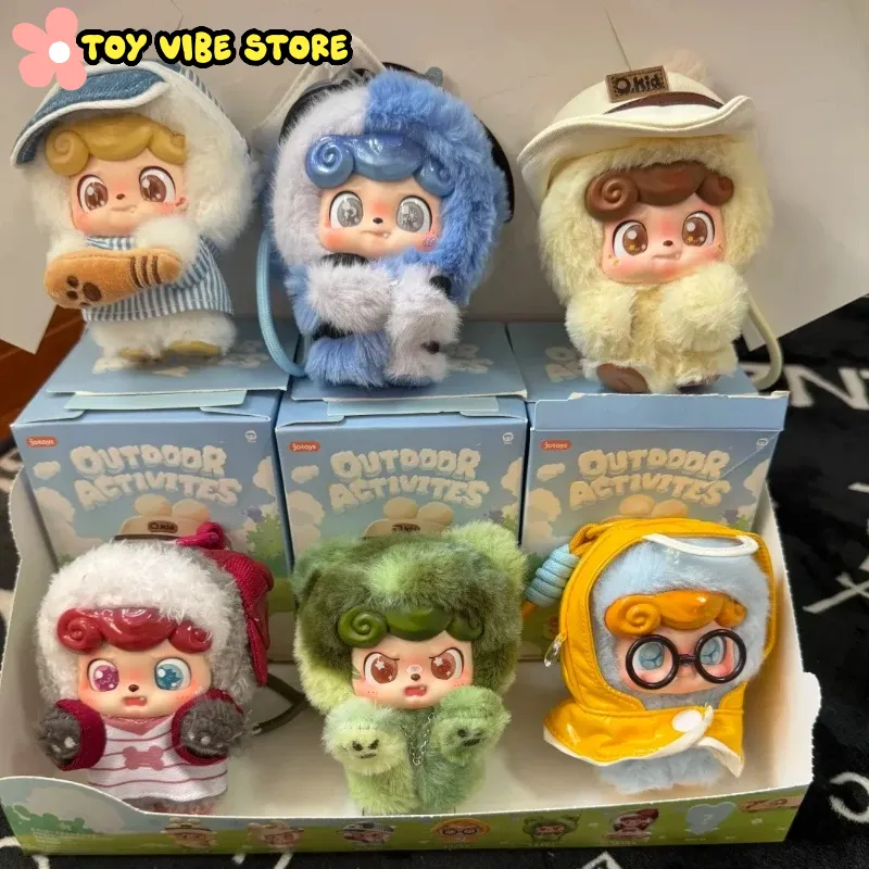 Kids Toys Resale - Neue Q.Kid Outdoor-Aktivitäten Serie Blind Box