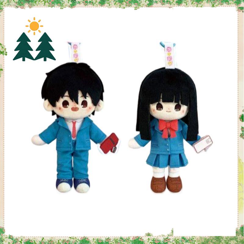 Original Kimi ni Todoke: From  – Kids Toys Resale Bewertung und Preis