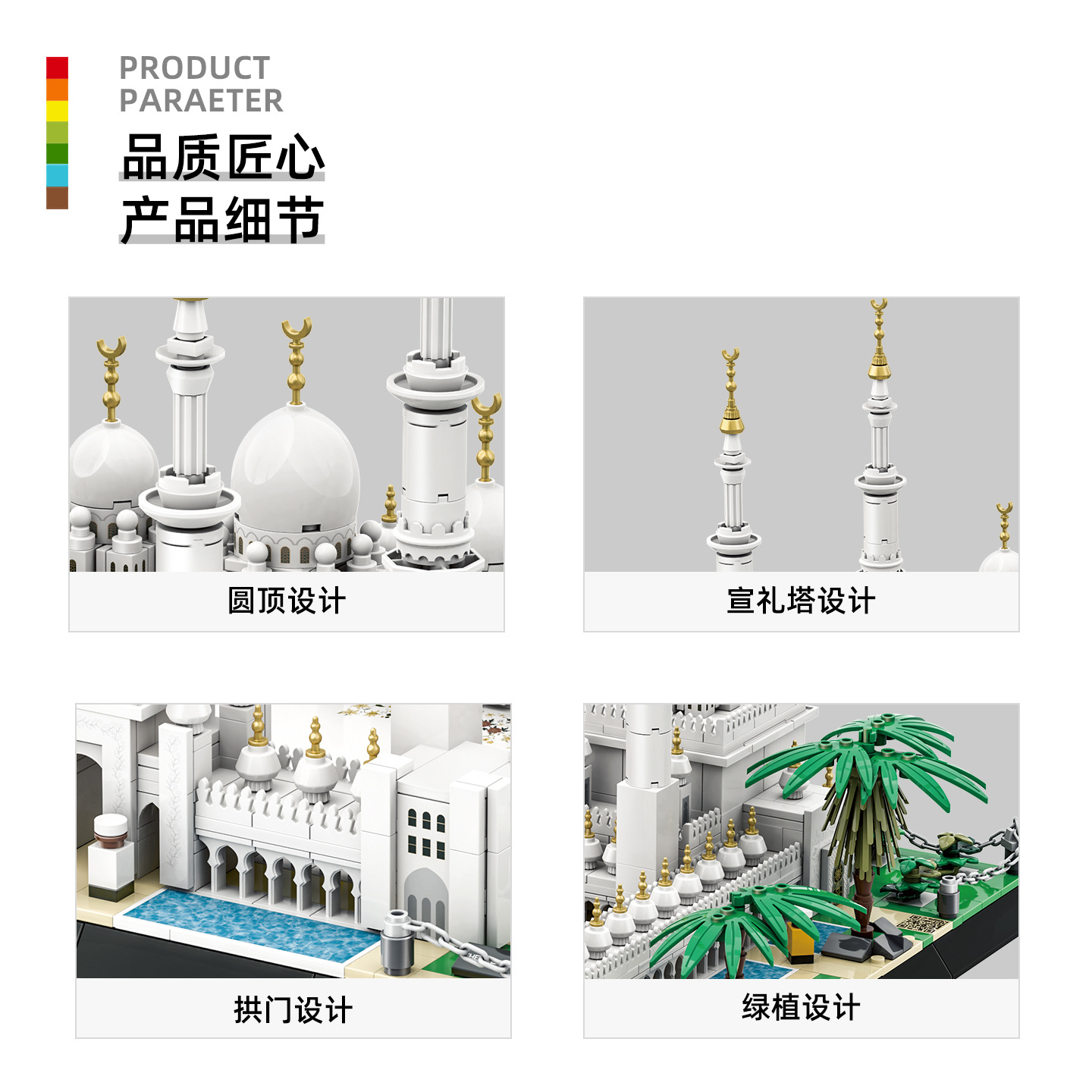Sheikh Zayed Grand Mosque Zieg – Kids Toys Uae Bewertung und Preis