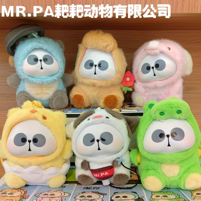 Mr.pa Blind Box Tier Limited C – Kids Toys Company Bewertung und Preis