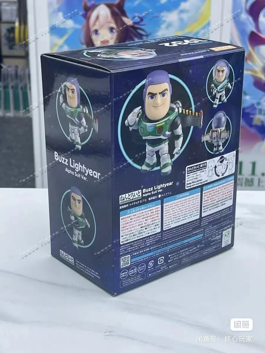 Auf Lager Good Smile Company G – Kids Toys Company Bewertung und Preis
