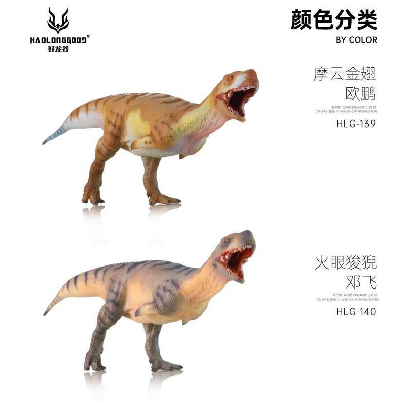 HAOLONGGOOD Dinosaurier-Spielz – Kids Toys Dinosaur Bewertung und Preis