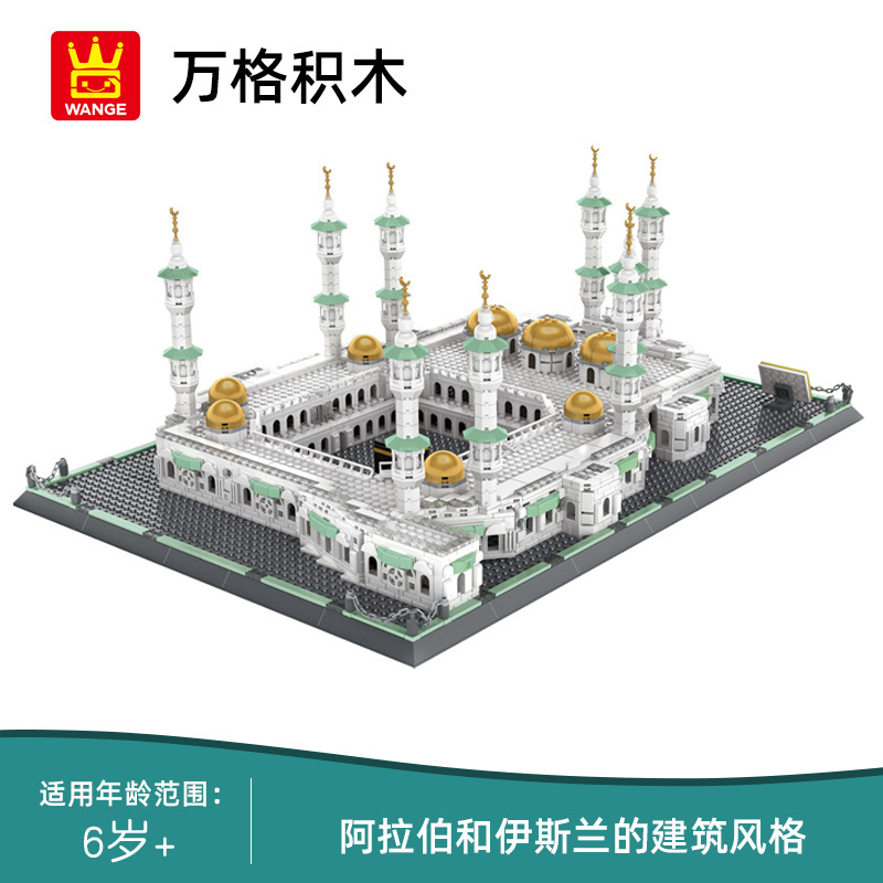 1463 Stück UAE Abu Dhabi Sheik – Kids Toys Uae Bewertung und Preis