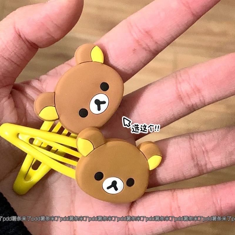 Niedliche Rilakkuma Cartoon Ha – Kids Toys Resale Bewertung und Preis