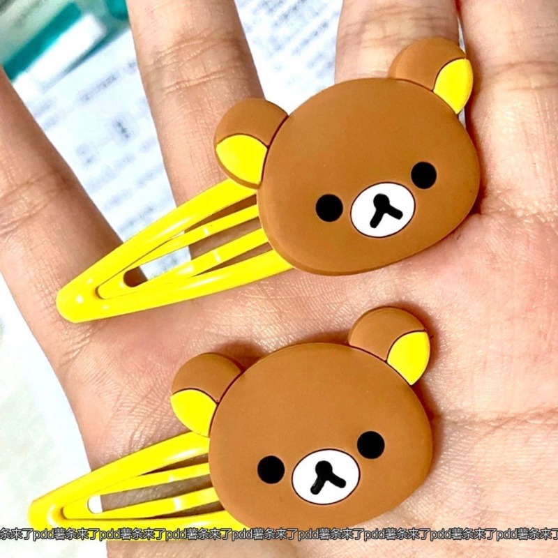 Niedliche Rilakkuma Cartoon Ha – Kids Toys Resale Bewertung und Preis