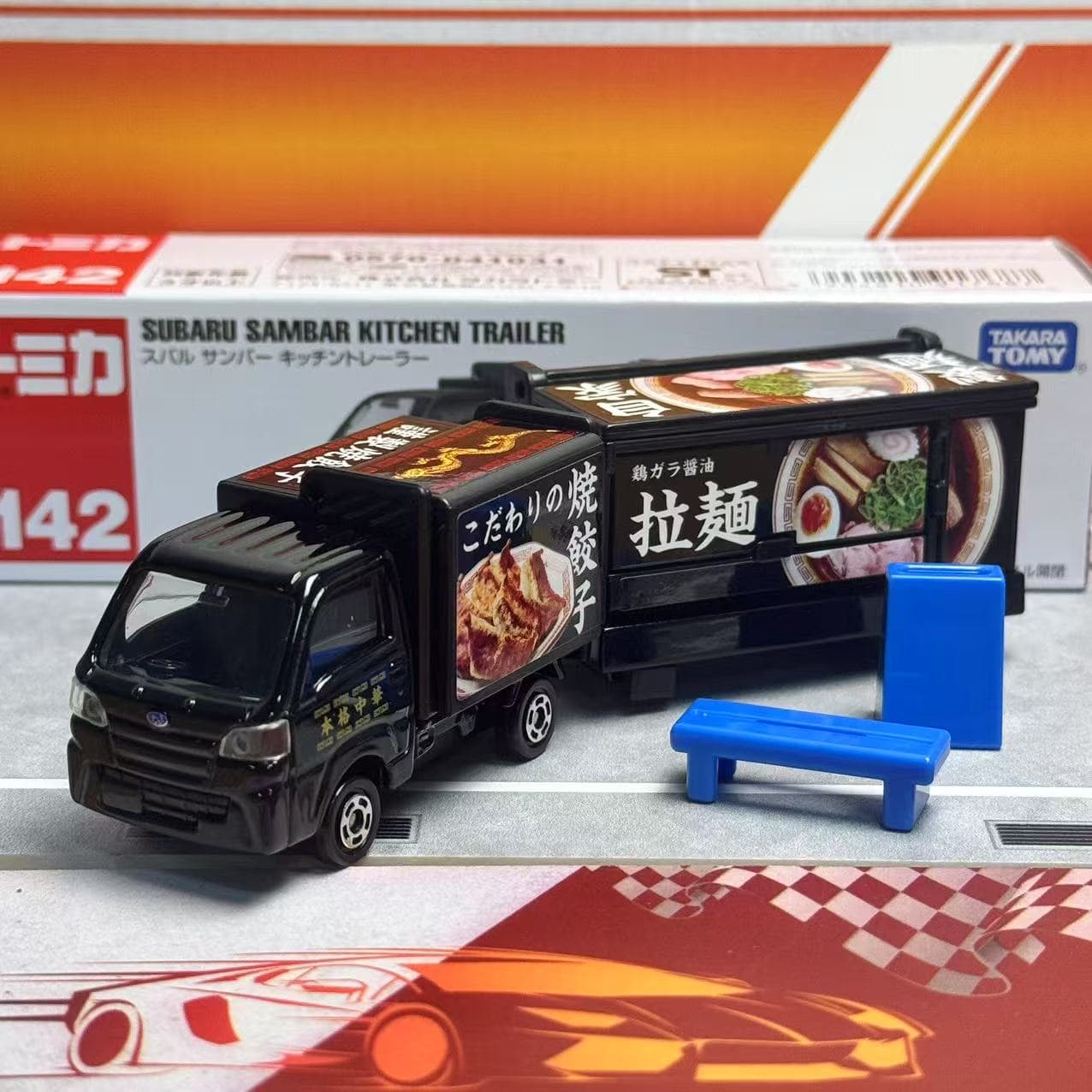 Takara Tomy Tomica Long Type N – Kids Toys Kitchen Bewertung und Preis